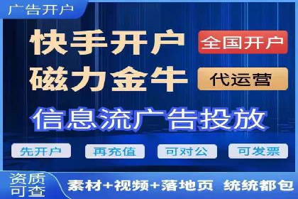 抖音信息流广告投放：从理论到实践的全面解析